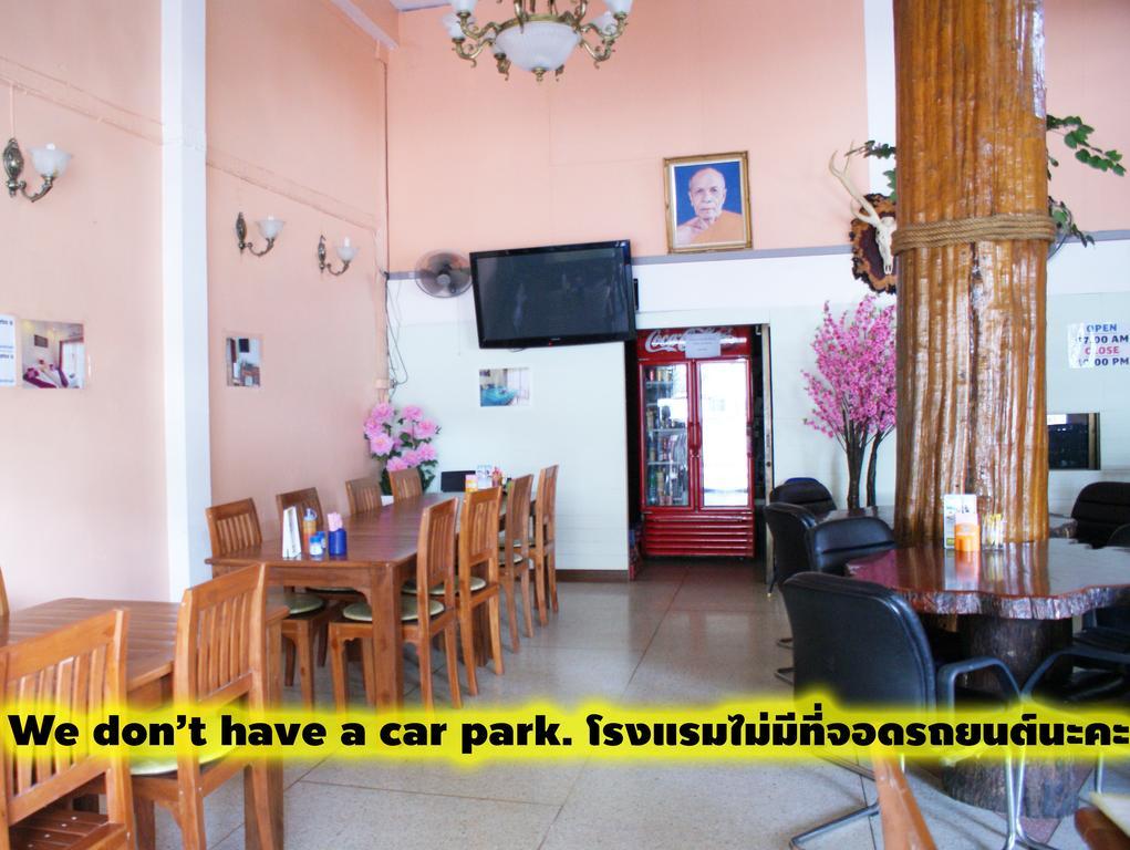 Tara Bed&Breakfast Kanchanaburi Exterior foto